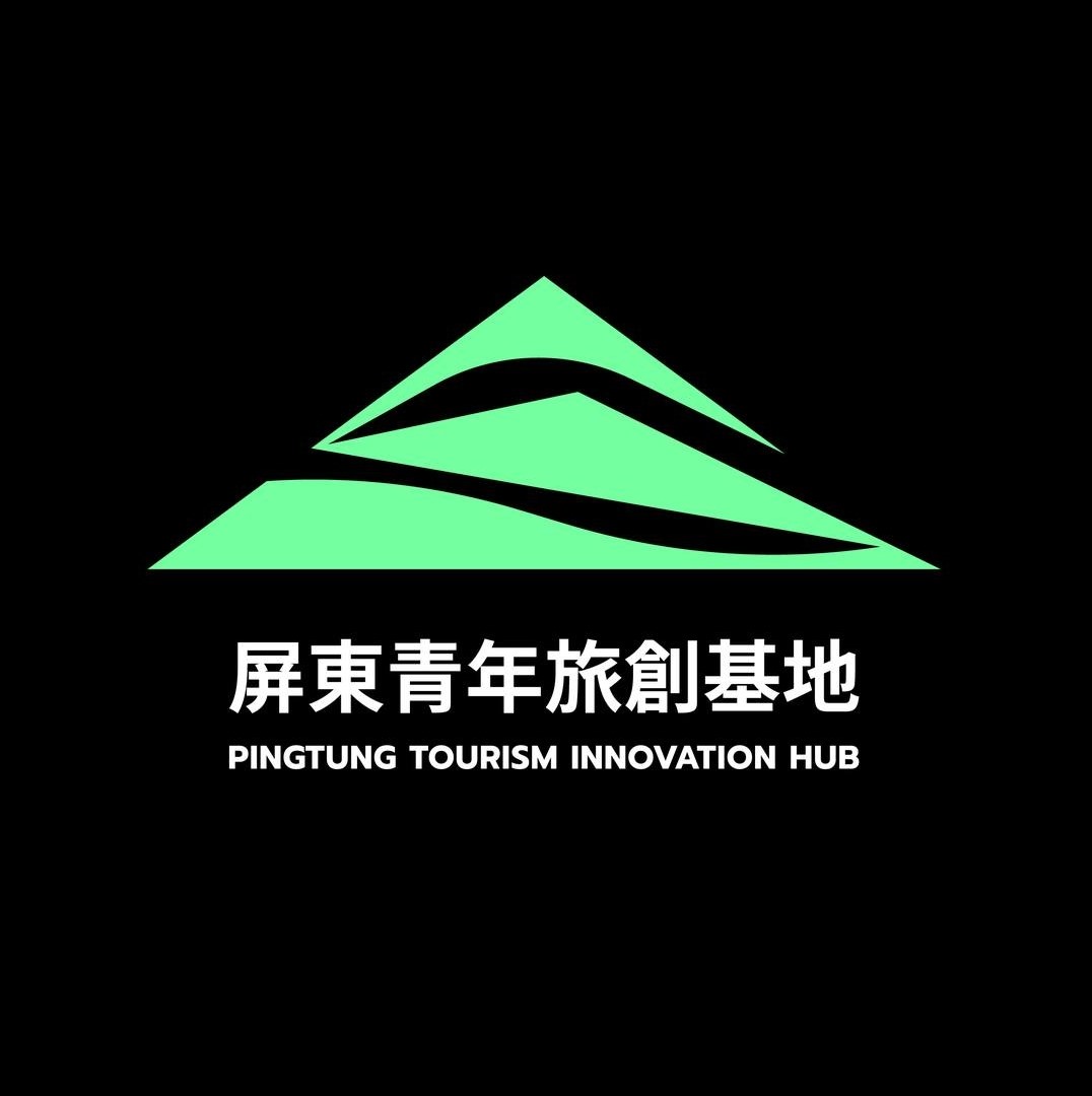 屏東青年旅創基地