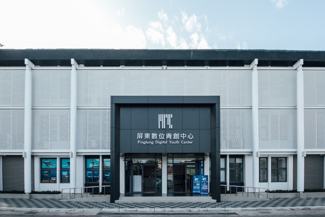 屏東數位青創中心_1