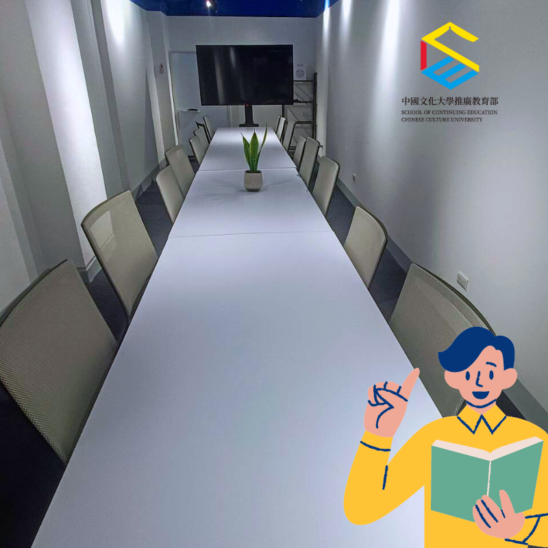 中國文化大學推廣教育部大安分部_4