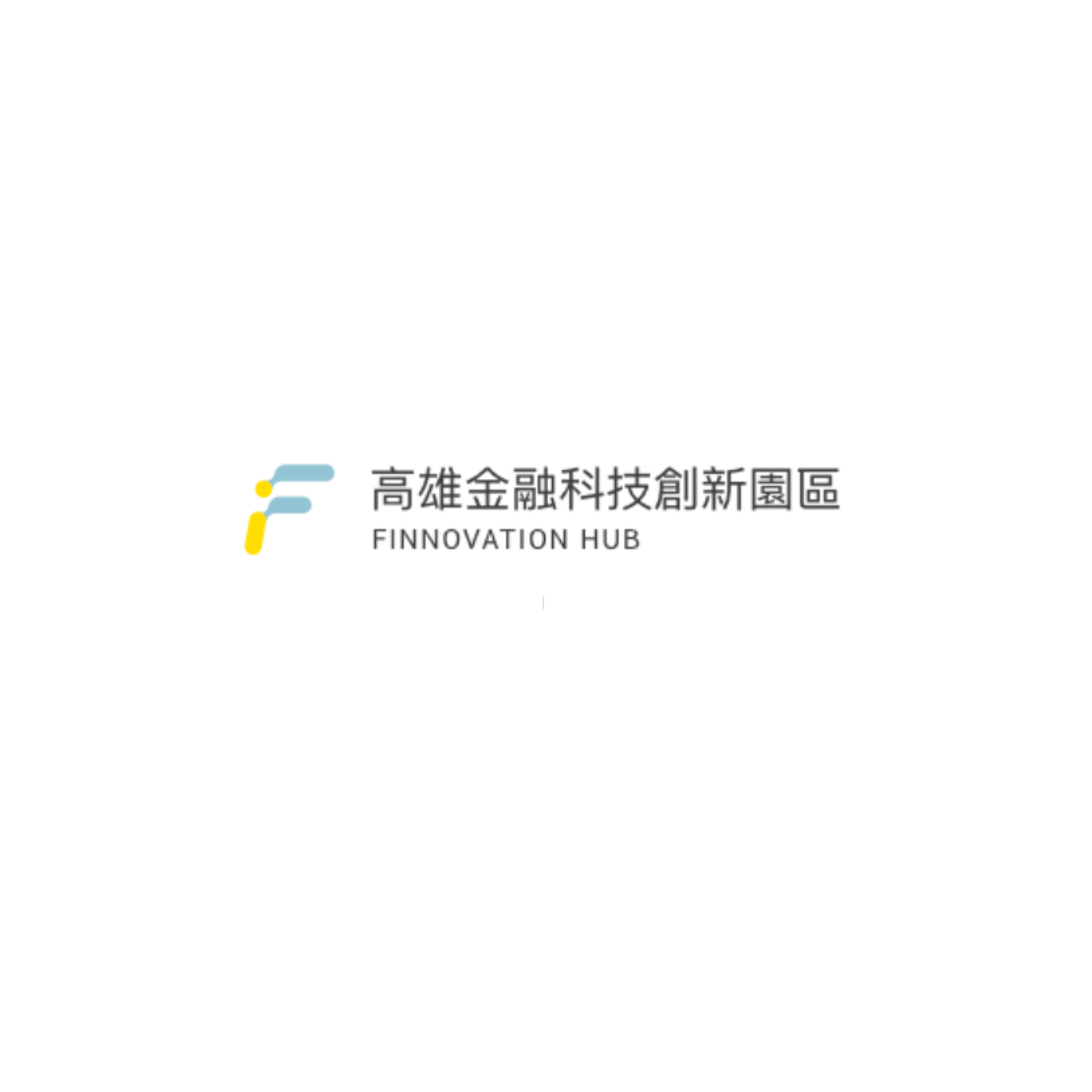 高雄金融科技創新園區