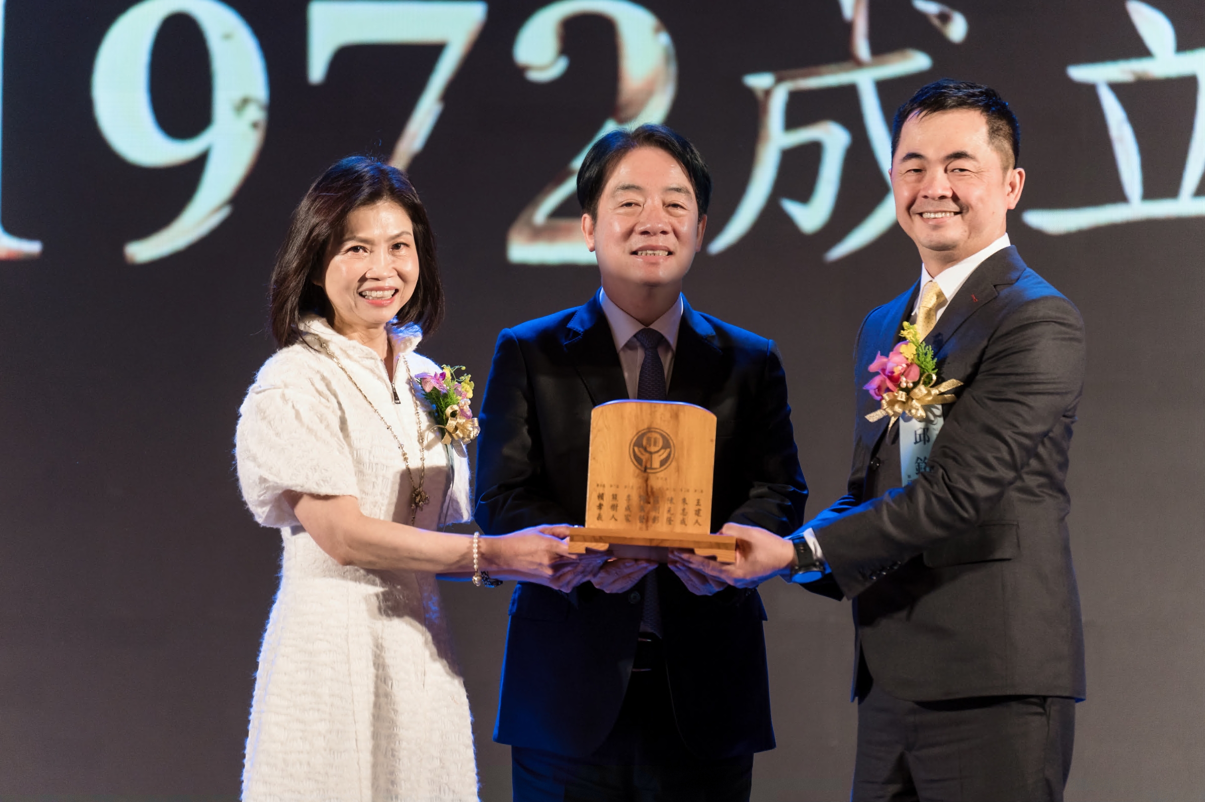 中華民國全國創新創業總會