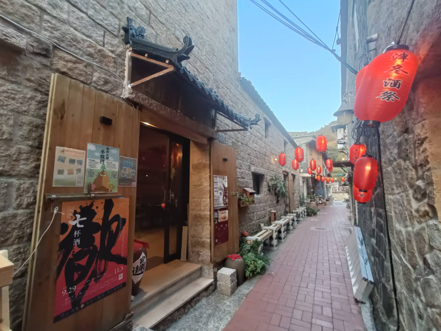 津寮創生基地_1