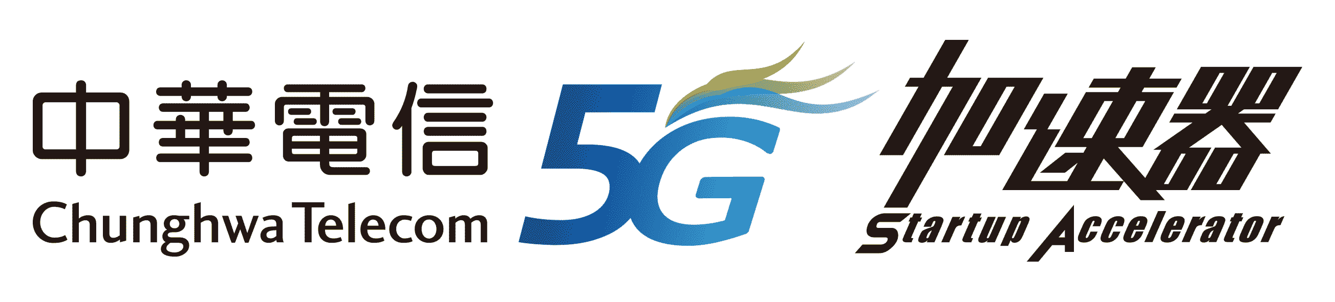 中華電信5G加速器