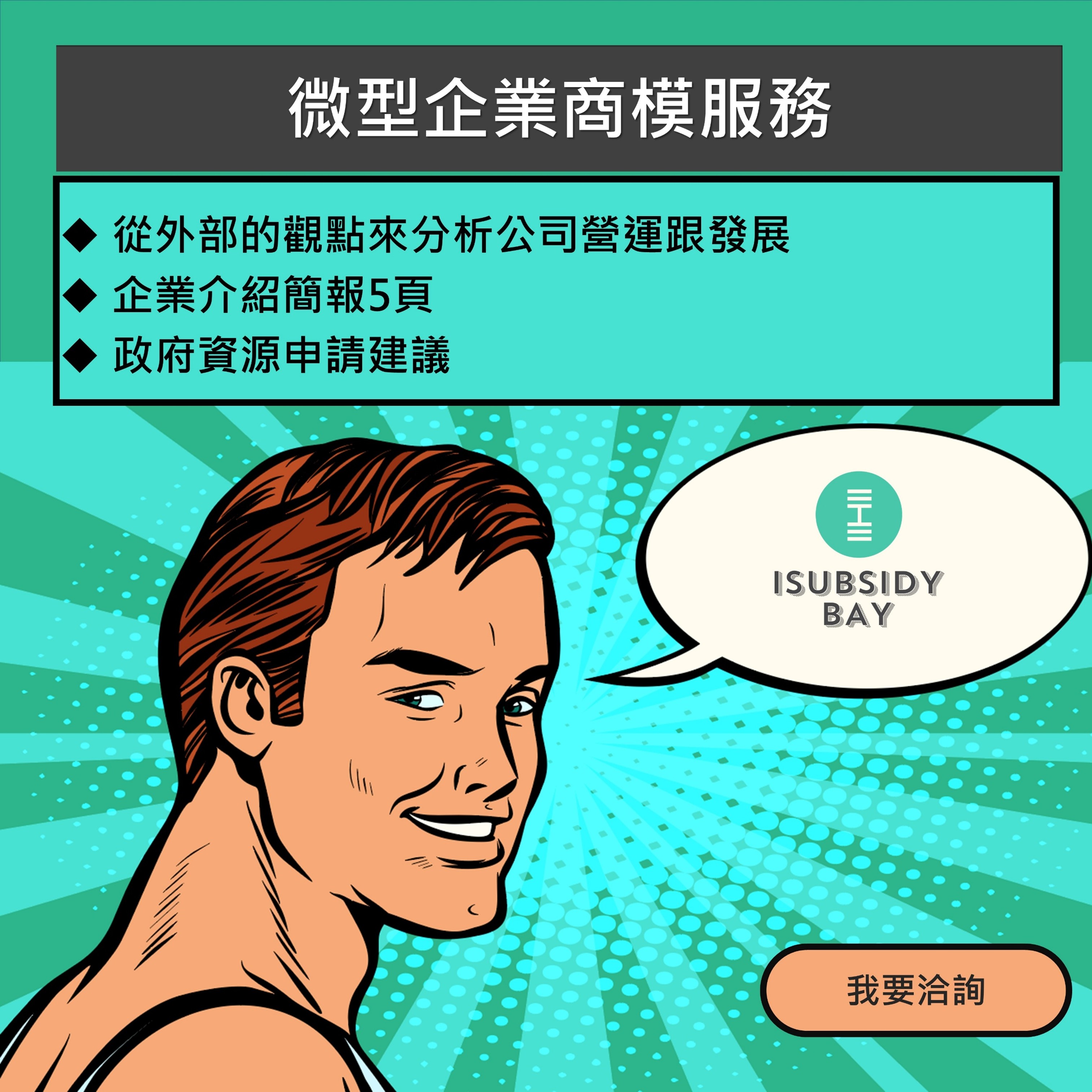 IB找資源_3