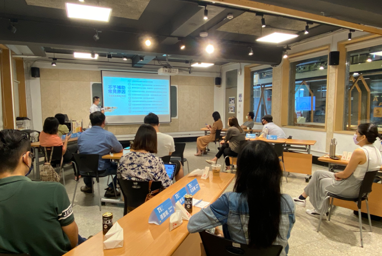 Taiwan Startup Hub 新創基地_1