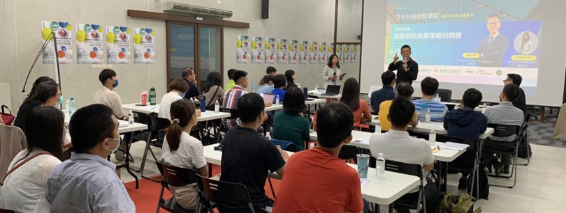 嘉義文化科技創新基地_5