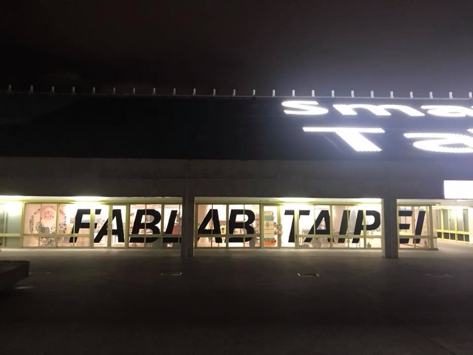 Fablab Taipei 台北自造實驗室_1