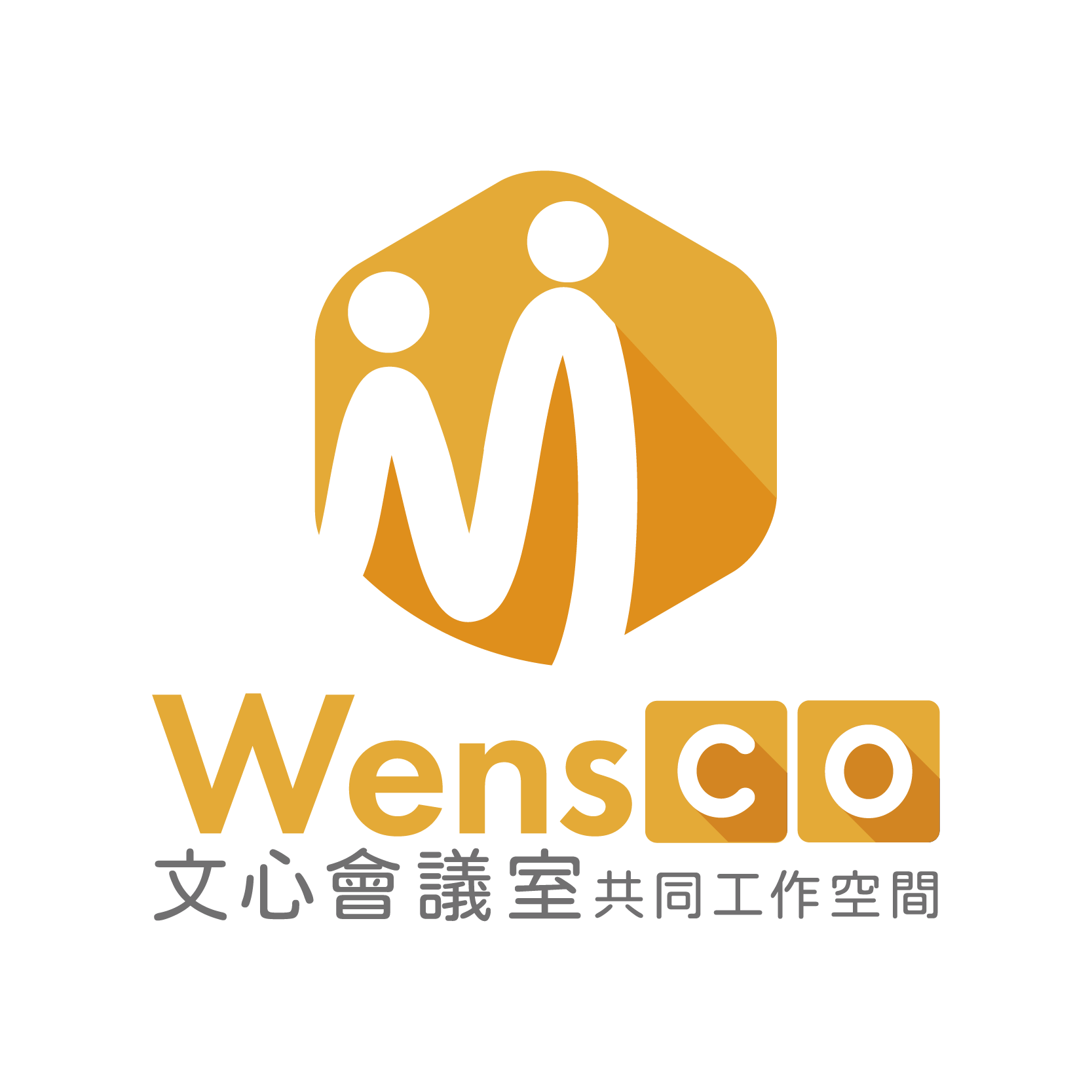 WensCo 文心會議室-共同工作空間&#...