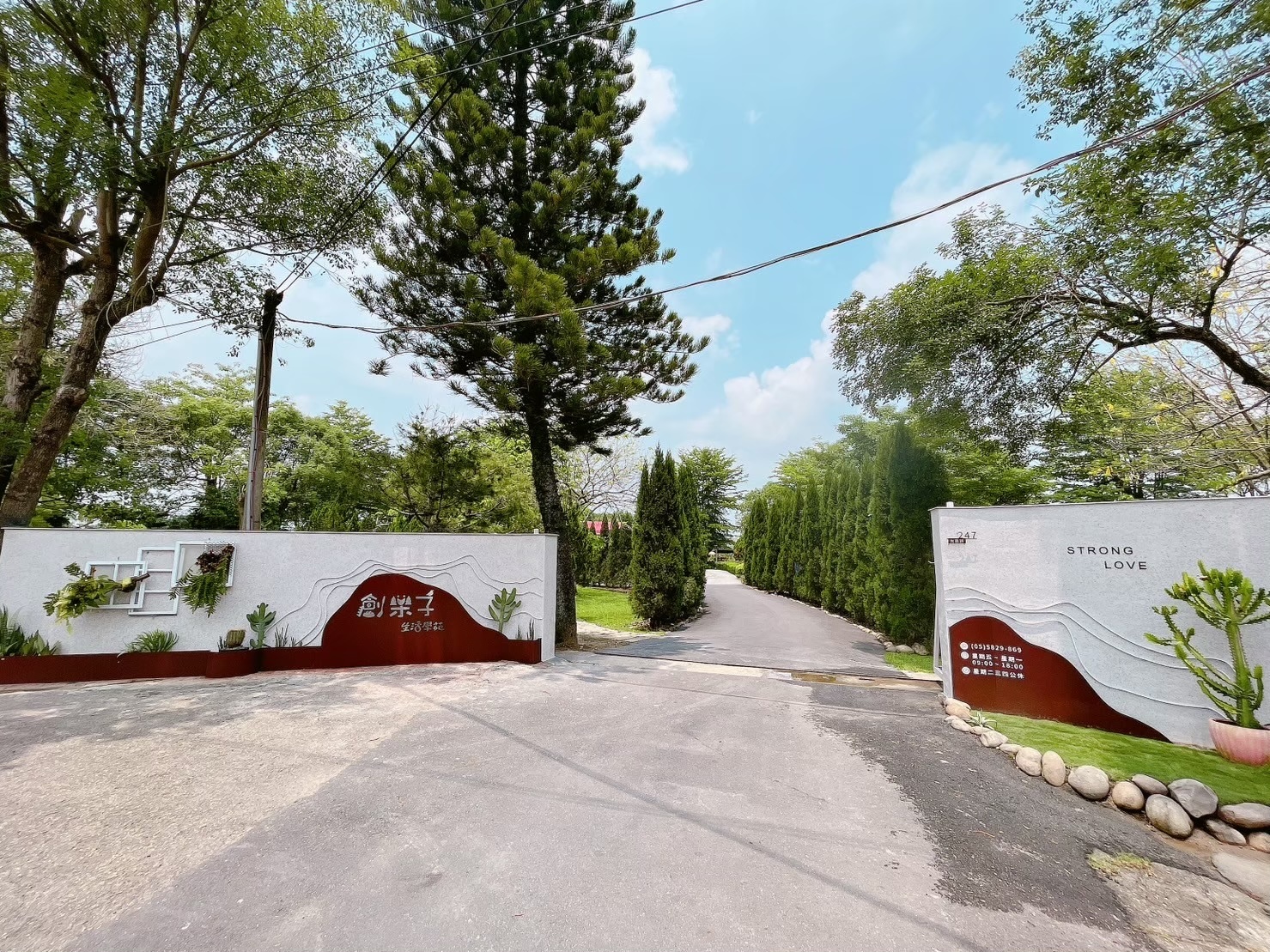 創樂子文化社企有限公司_1