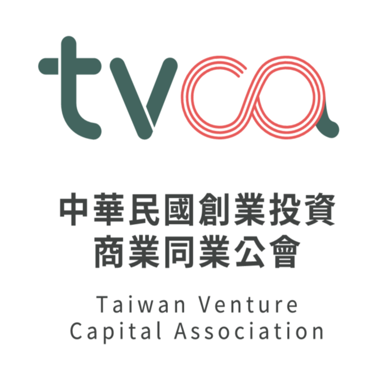 中華民國創業投資商業同業公會