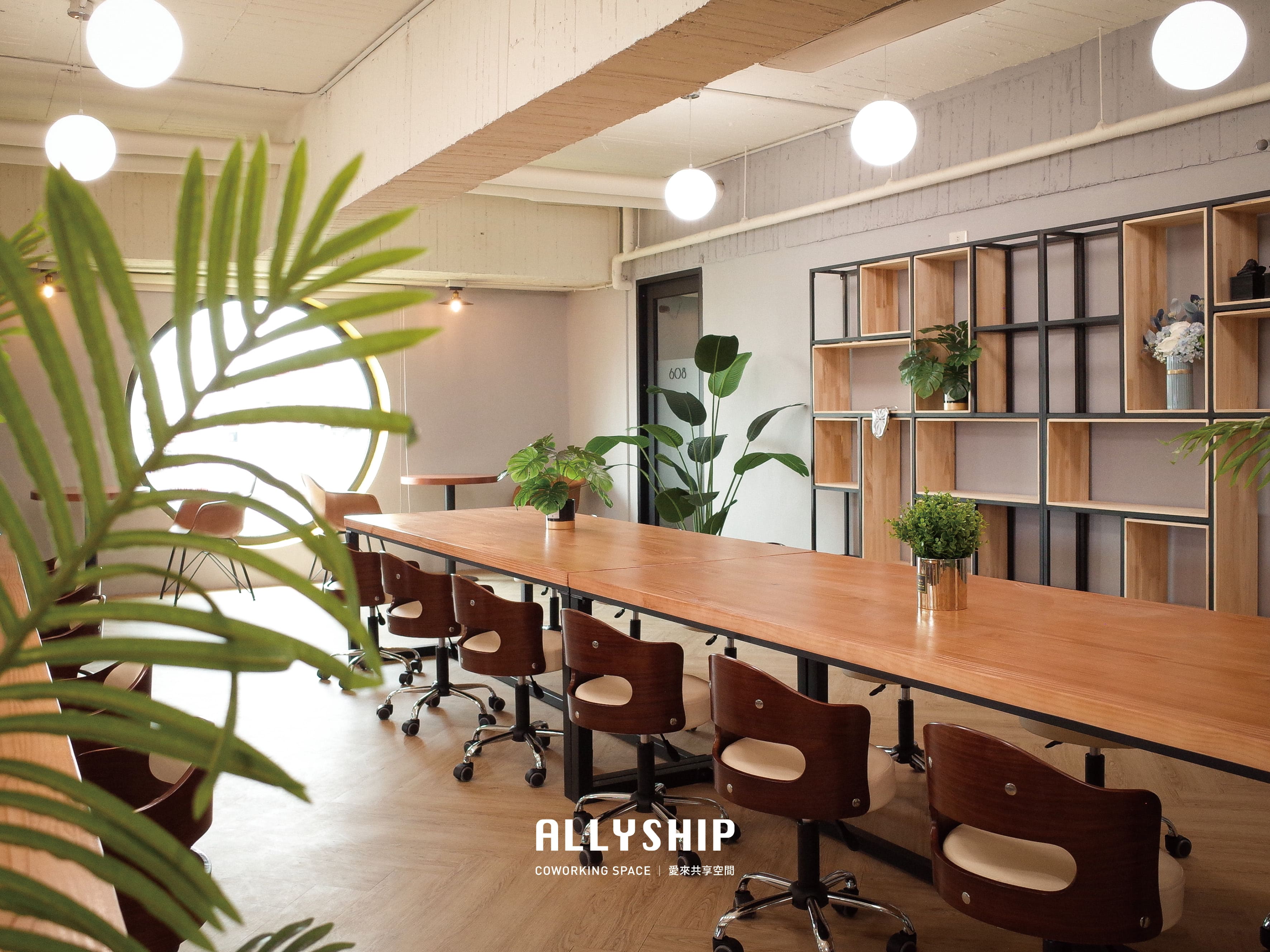 Allyship愛來共享空間_2