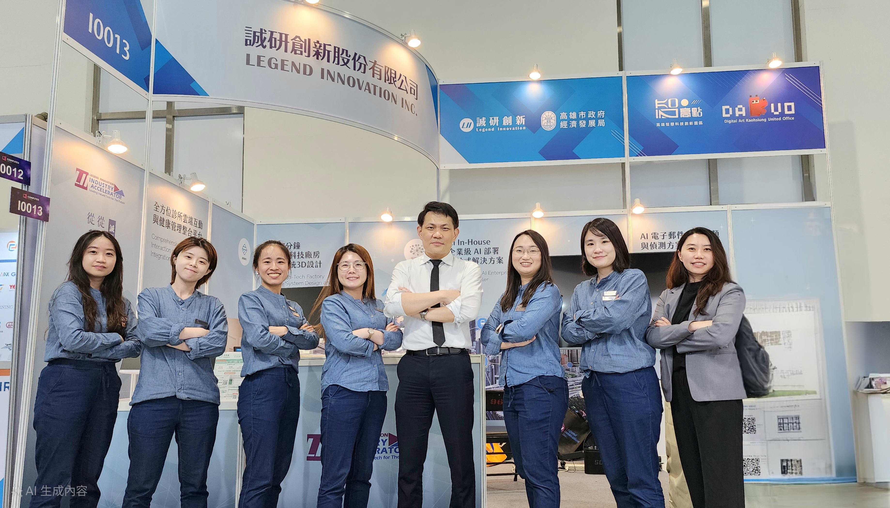 誠研創新股份有限公司（LII科技創業孵化加速器）_5