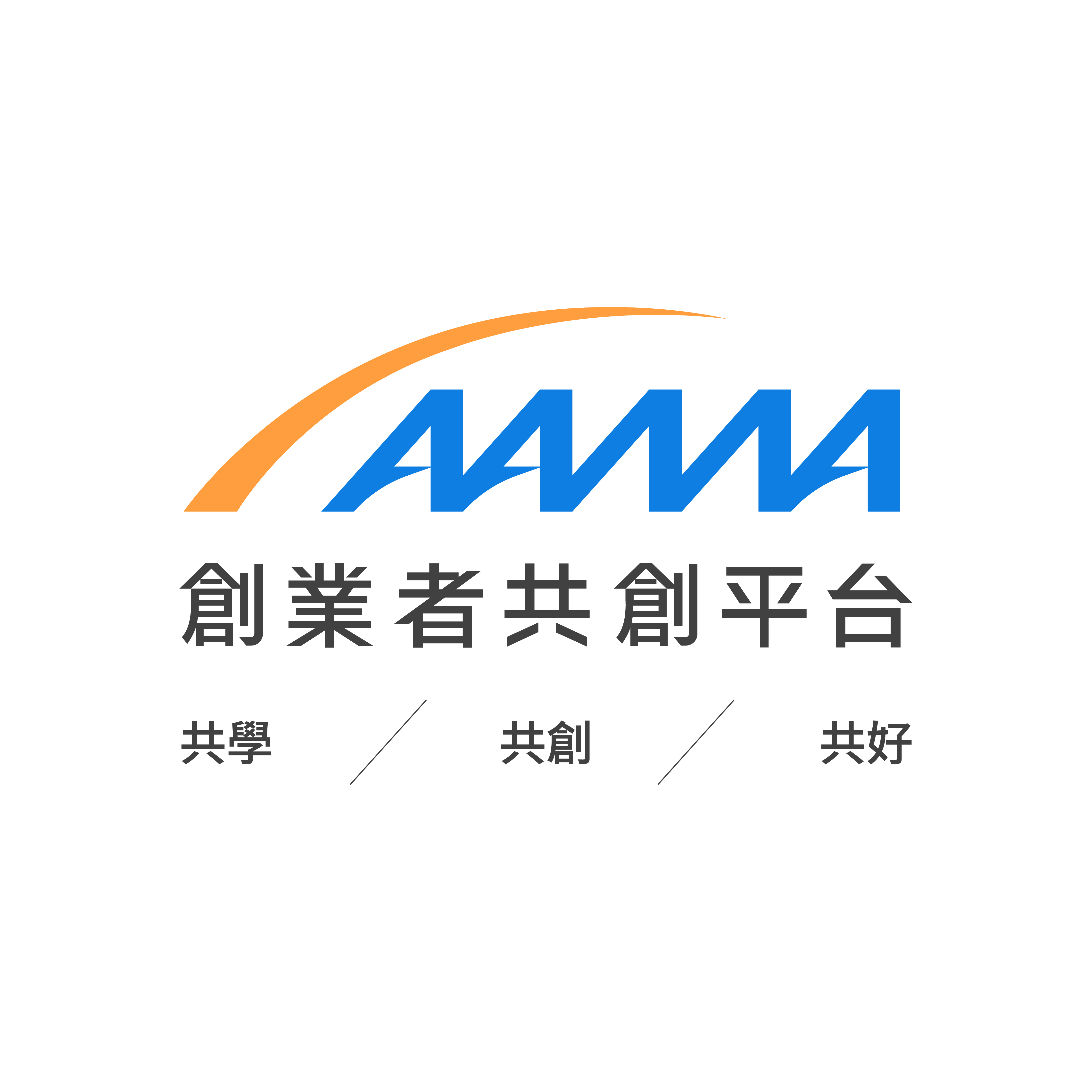 創業者共創平台基金會 | AAMA 台北搖...