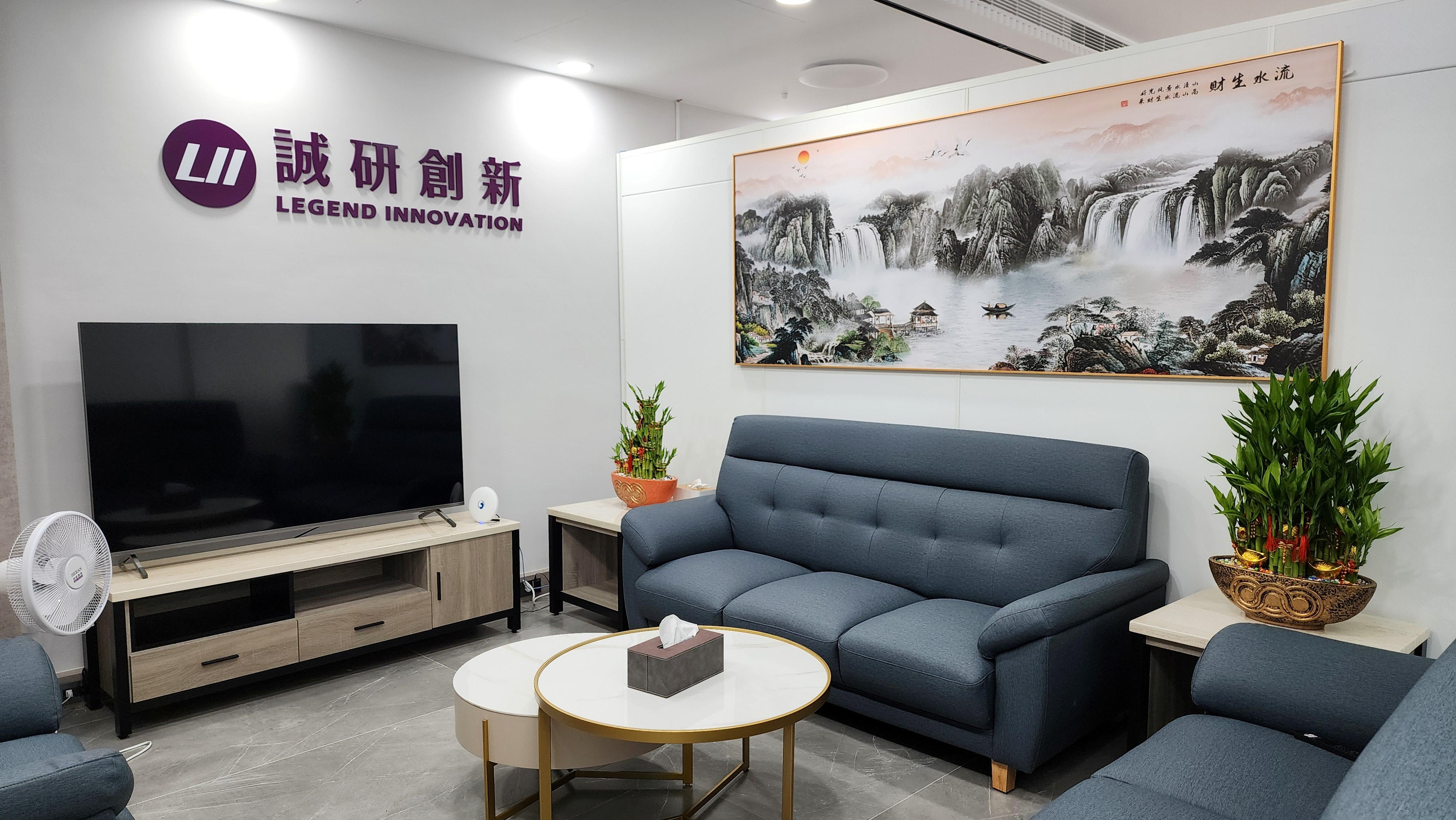 誠研創新股份有限公司（LII科技創業孵化加速器）_2