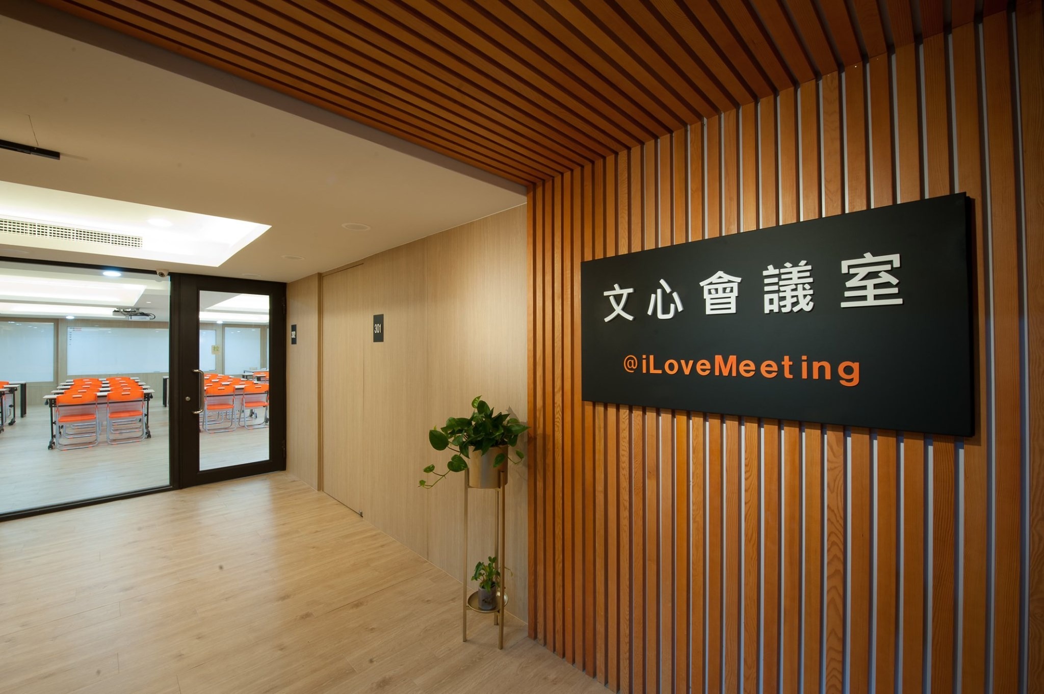 WensCo 文心會議室-共同工作空間(文心館)_1