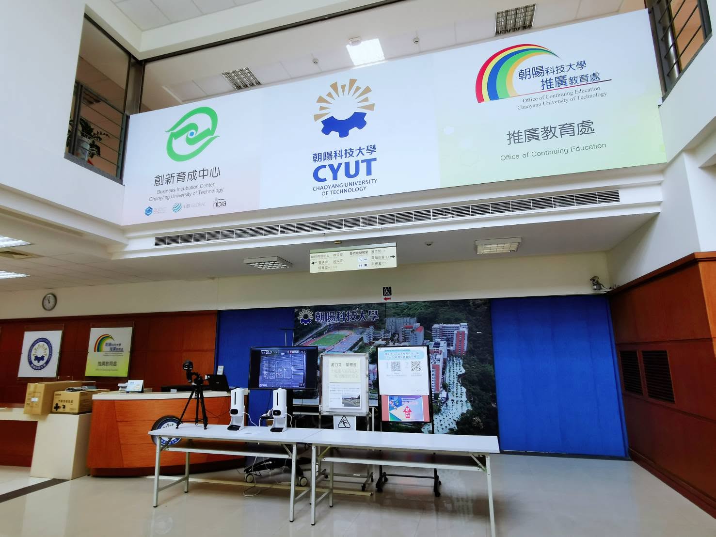 朝陽科技大學創新育成中心_4