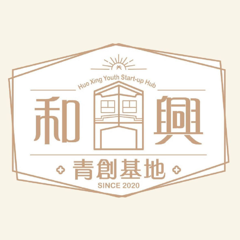 和興青創基地