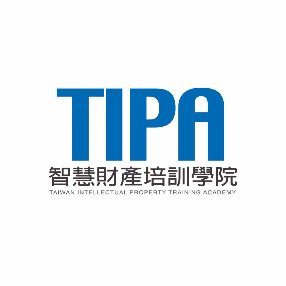 智慧財產人員培訓計畫培訓課程-計畫LOGO
