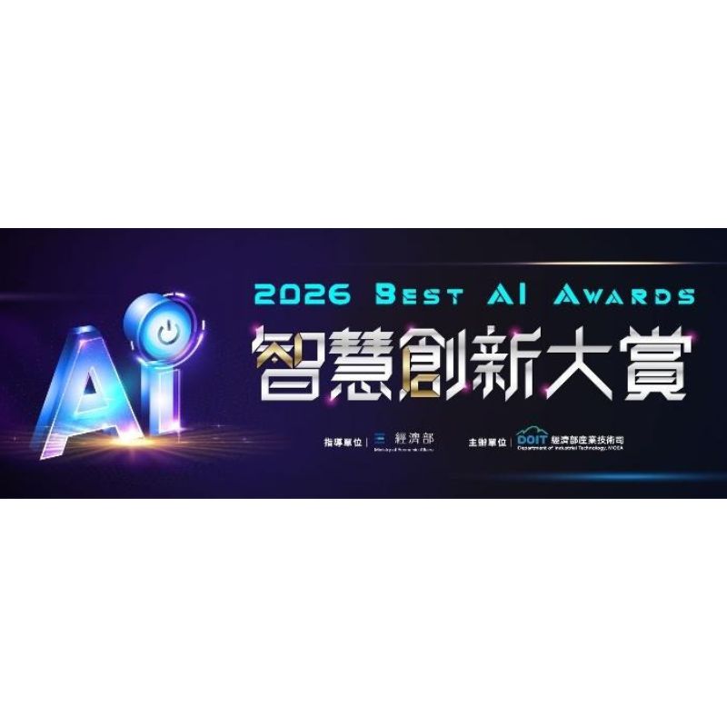115年度智慧創新軟體應用典範推動計畫(智慧創新大賞)-計畫LOGO
