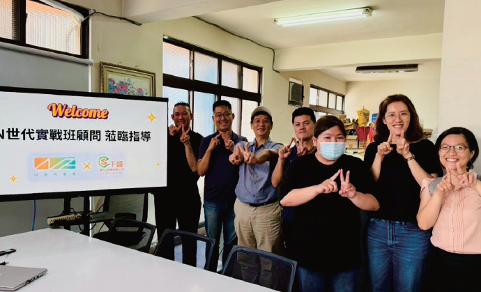 專注你的靈感 我們安頓 事務的運轉