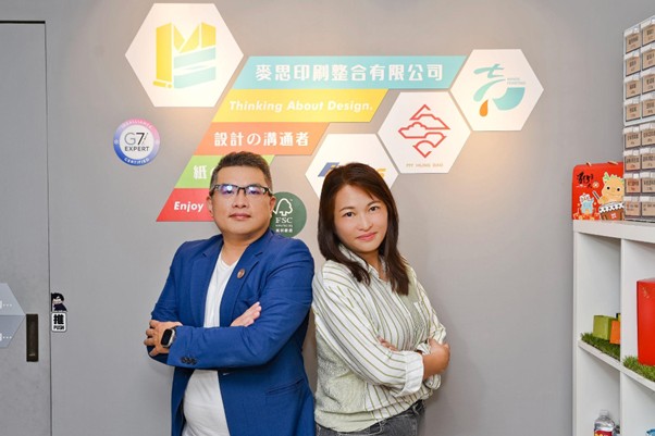 轉譯印刷的複雜 我們是設計的溝通者