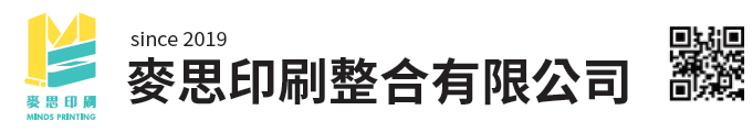 轉譯印刷的複雜 我們是設計的溝通者
