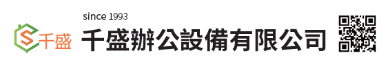 專注你的靈感 我們安頓 事務的運轉