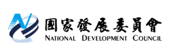國家發展委員會 National Development Council