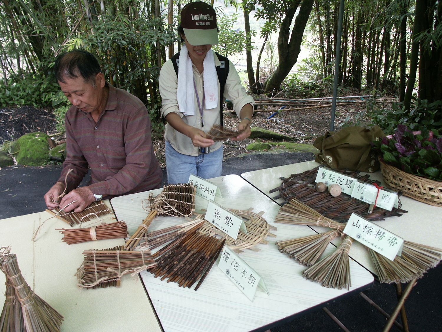 【圖1 案例 2005年陽明山國家公園曾和八煙社區居民合作再現民俗工藝】
