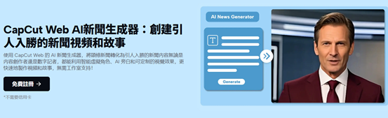 一張含有 文字, 人的臉孔, 男人, 螢幕擷取畫面 的圖片

AI 產生的內容可能不正確。