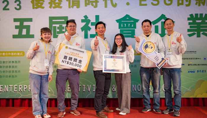 2023TiC100_五年社區急救養成計劃