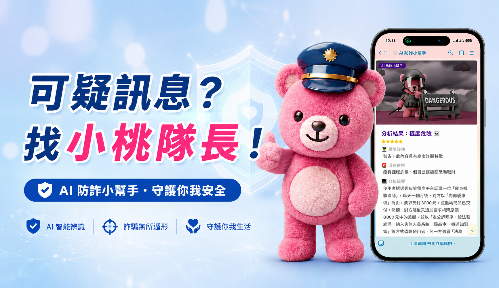 2026桃社企競賽暨第11屆尤努斯獎_希望方程式