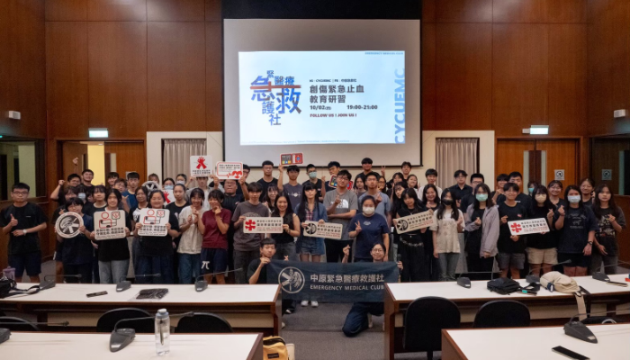 2026乘夢來FUNd：校園急救聯盟