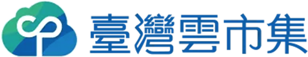 臺灣雲市集 臺灣雲市集