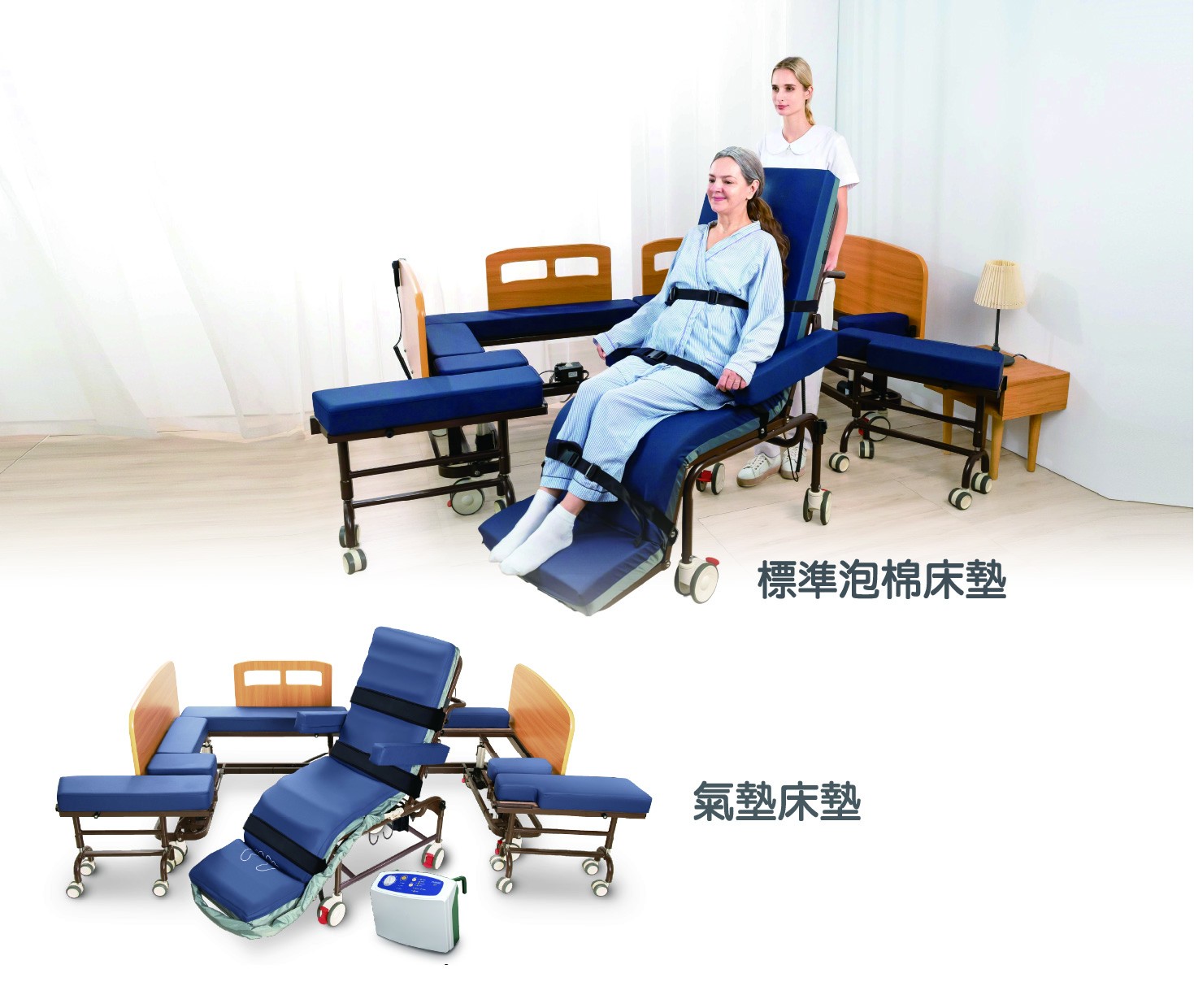 （115年度）分離式移位床logo圖
