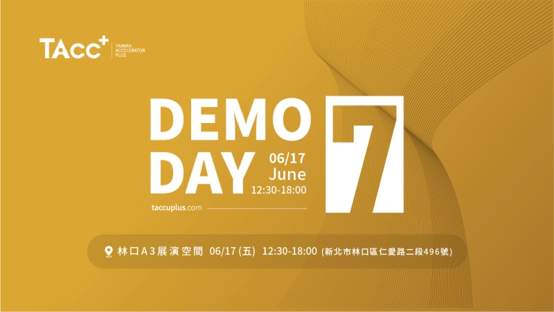 TAcc+ Batch #7 Demo Day 將於6/17（五）重磅登場！ - 圖片 1