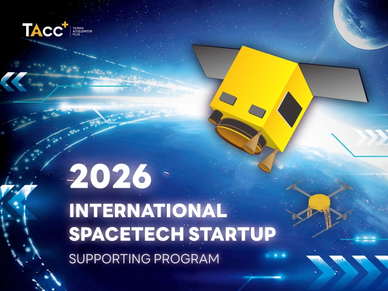 🚀第四屆《國際太空新創來臺落地培訓計畫》徵案開始！ 🏃‍♂️🏃‍♂️🏃‍♂️ - 圖片 1